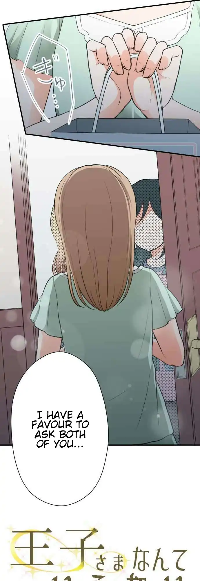 Ouji-sama Nante Iranai Chapter 55 2